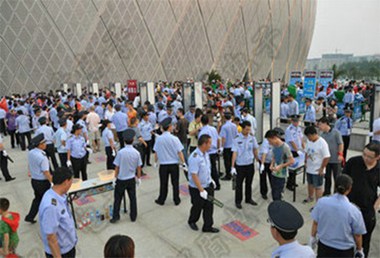 貴陽(yáng)體育館