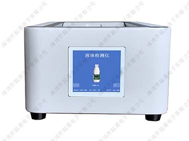 CD-1800危險液體檢測儀