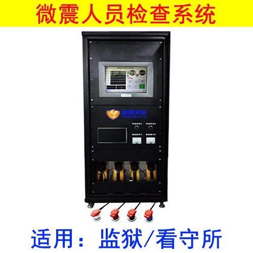 有線生命探測(cè)儀